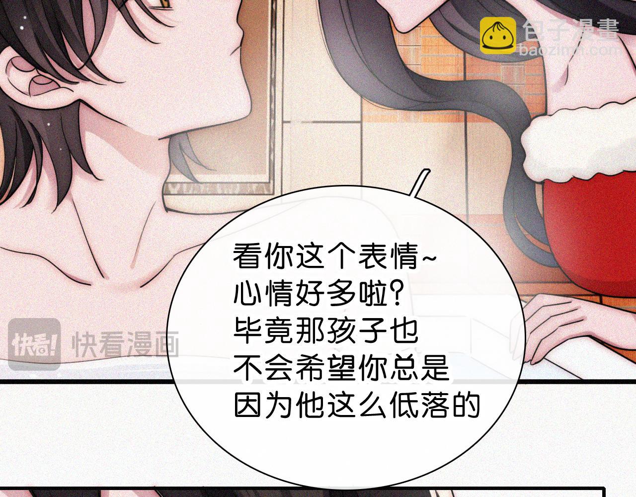 第227夜 圣诞番外287
