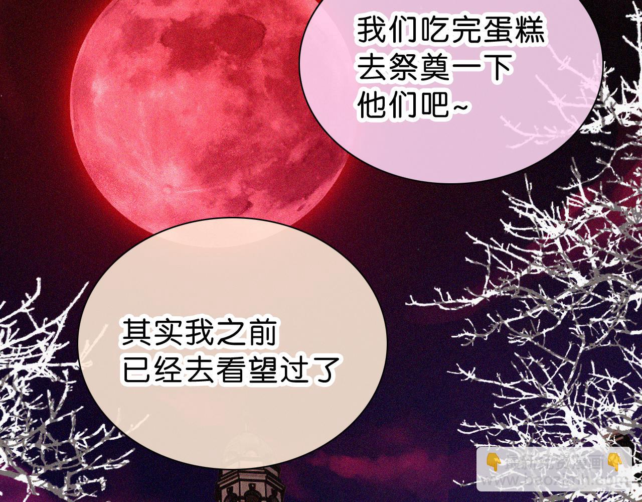 第227夜 圣诞番外292