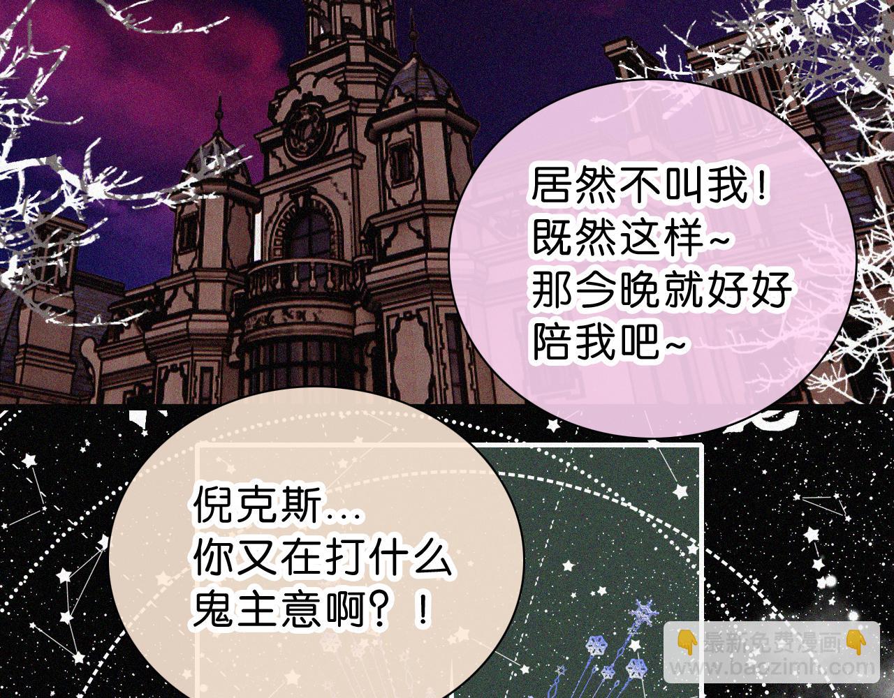 第227夜 圣诞番外293