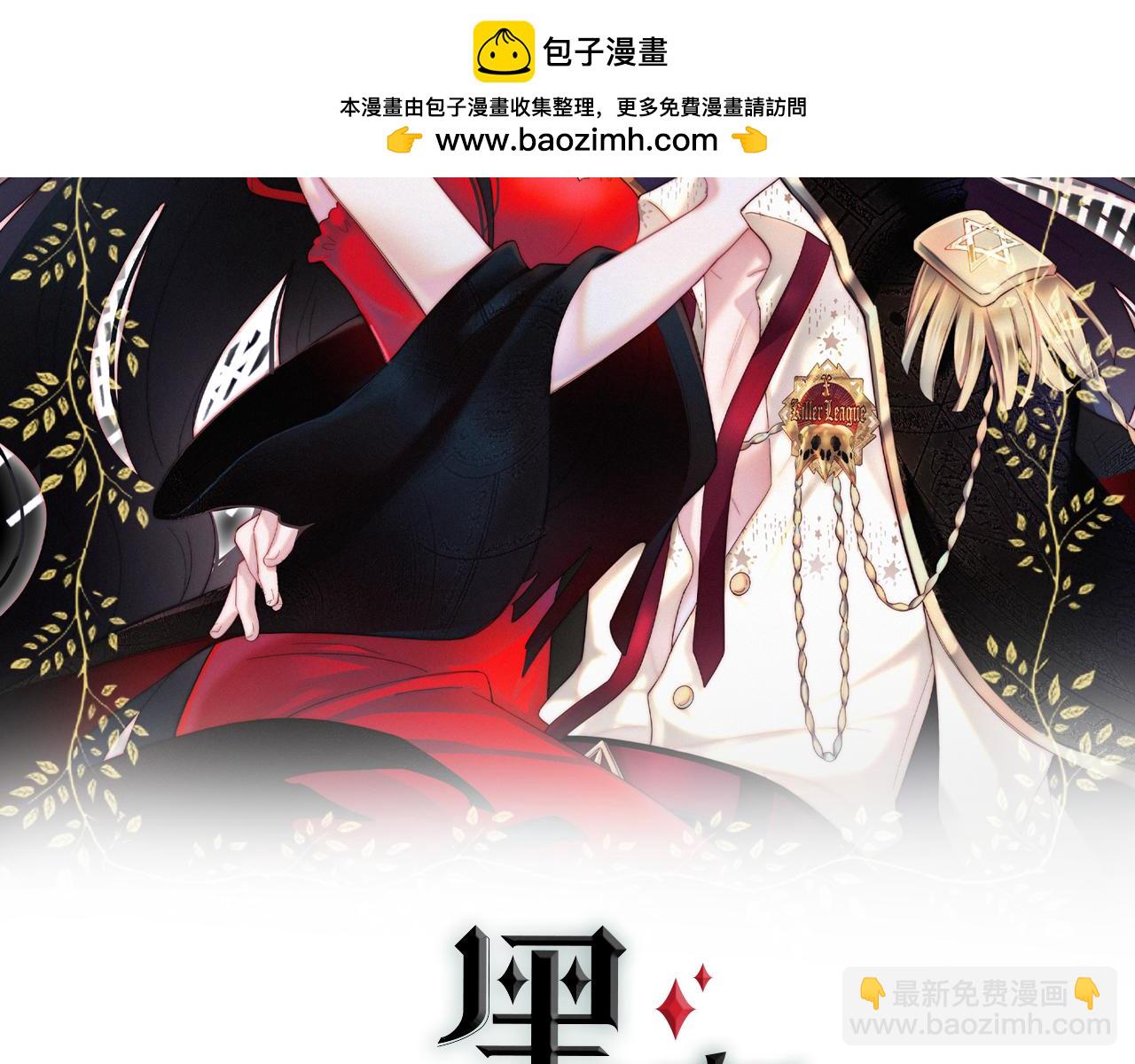 第222话 活下去1