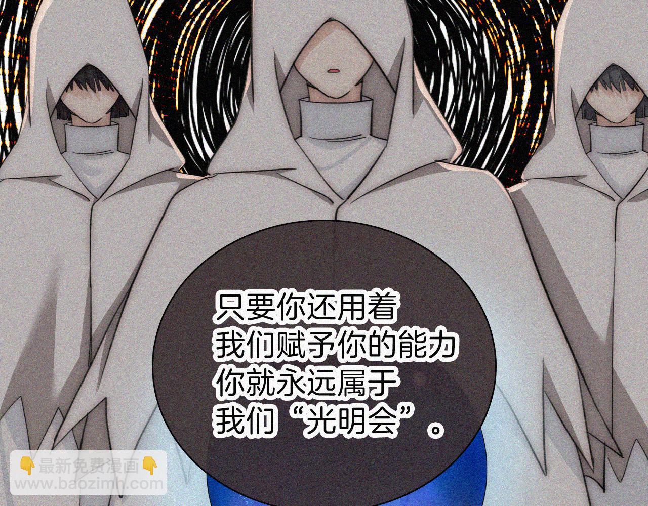 第222话 活下去11