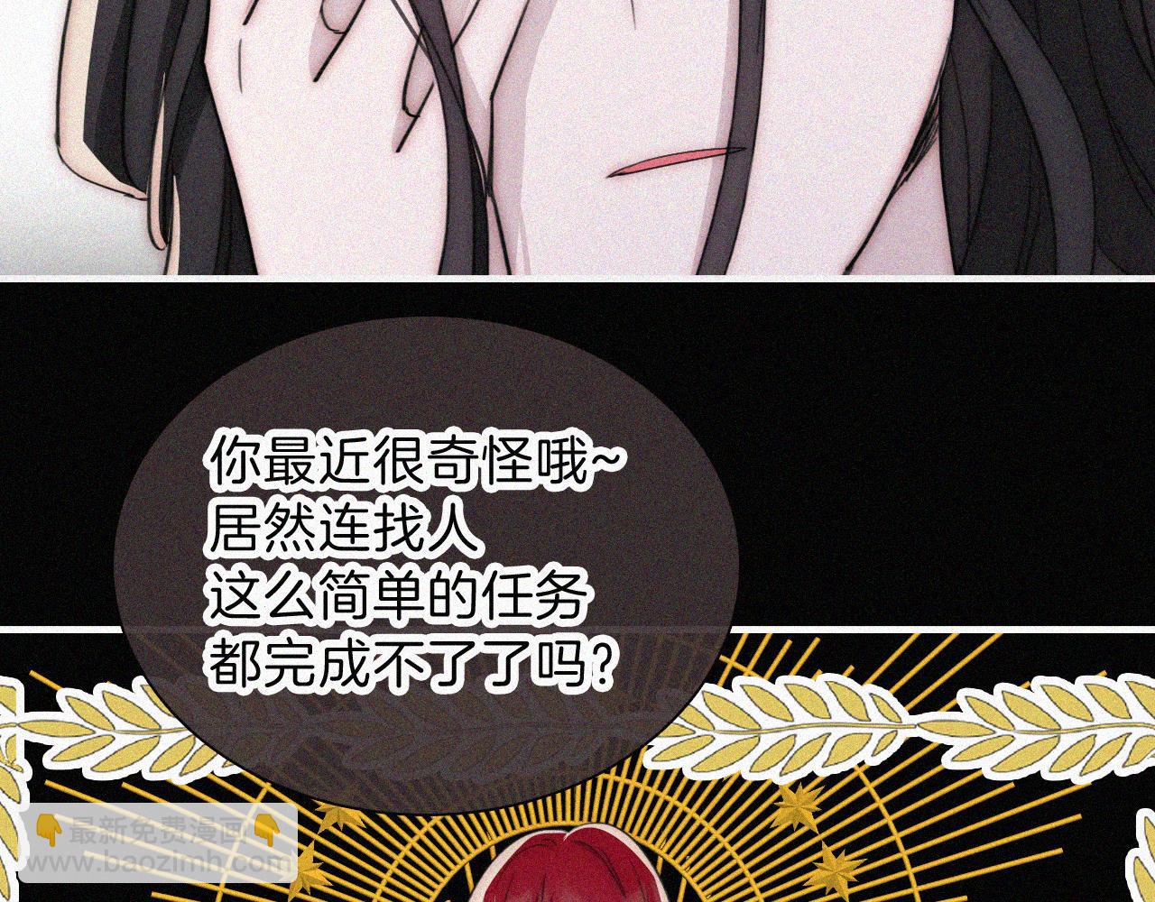 第222话 活下去13