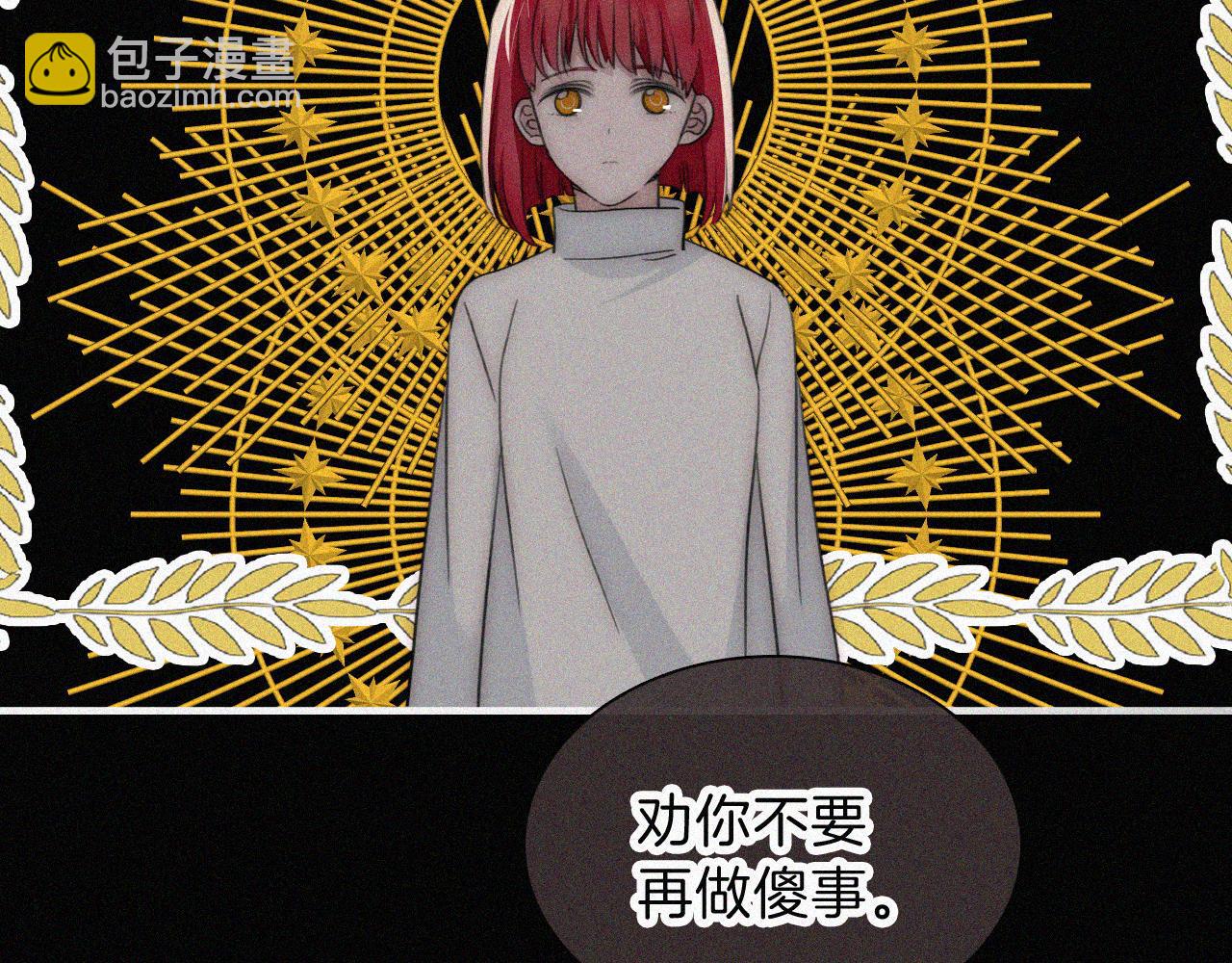 第222话 活下去14