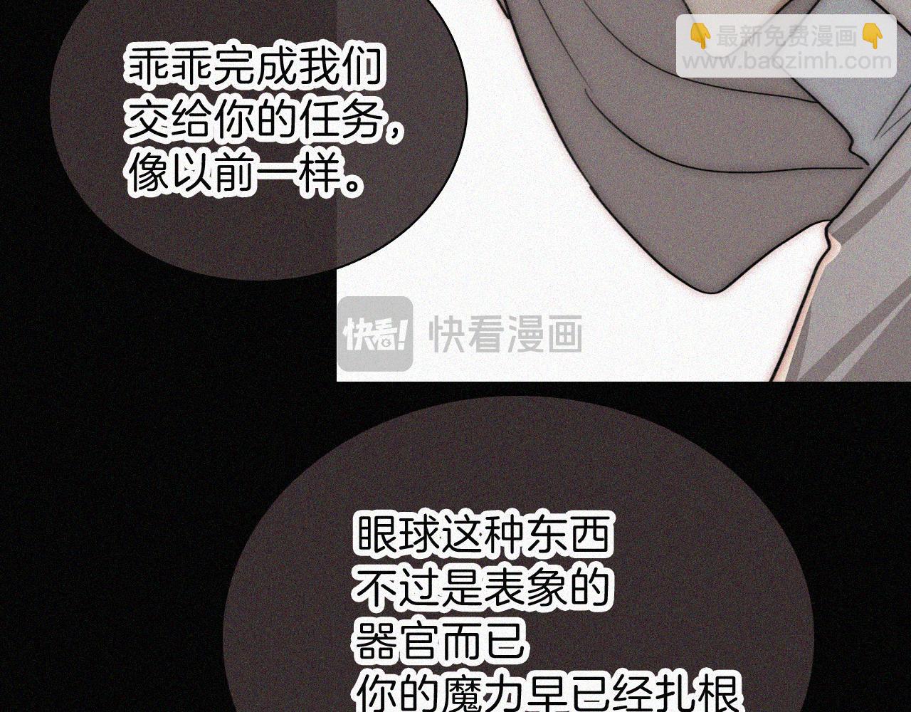 第222话 活下去16