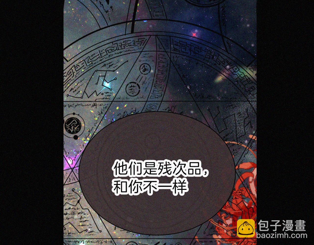 第222话 活下去22