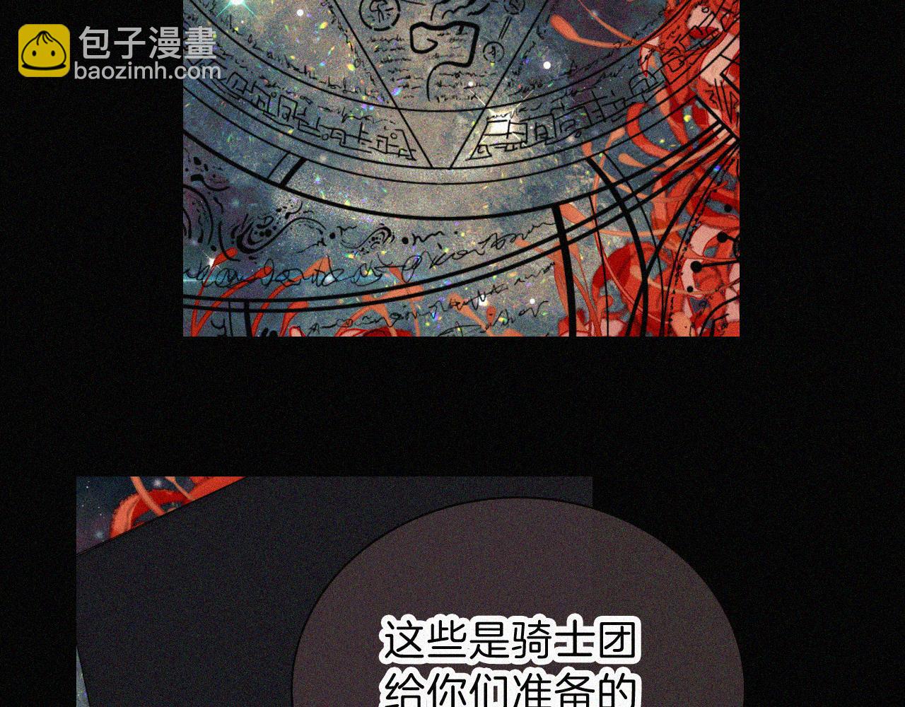 第222话 活下去23