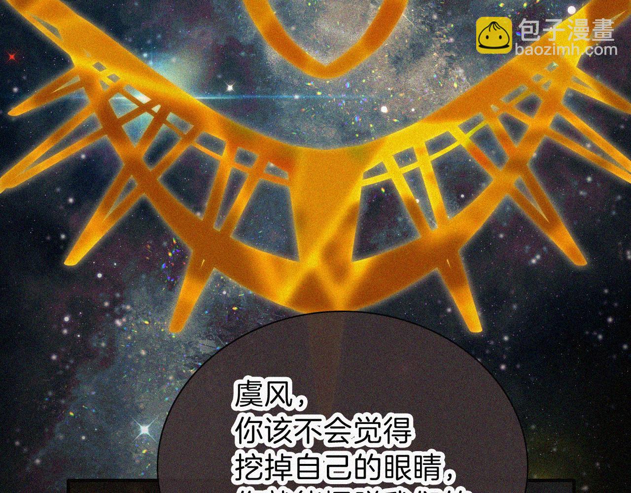 第222话 活下去5