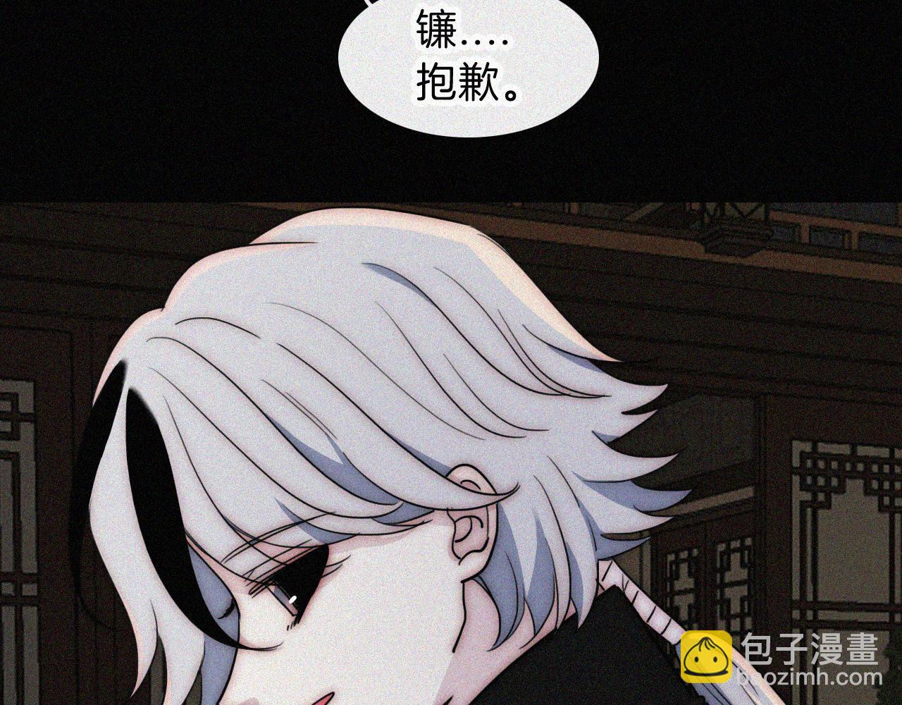 第222话 活下去58