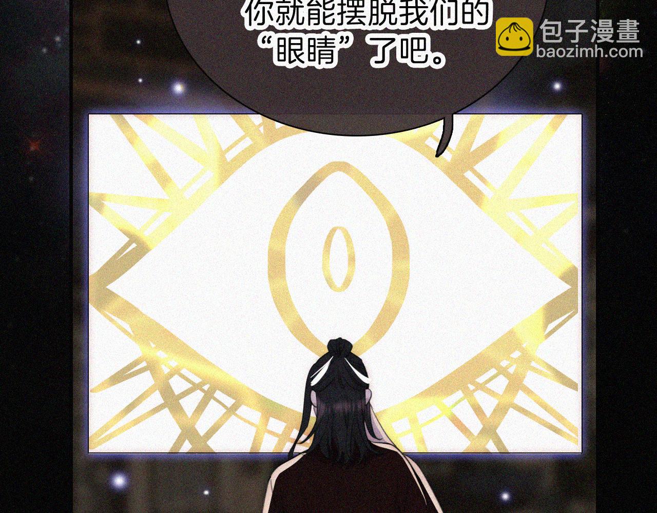 第222话 活下去6