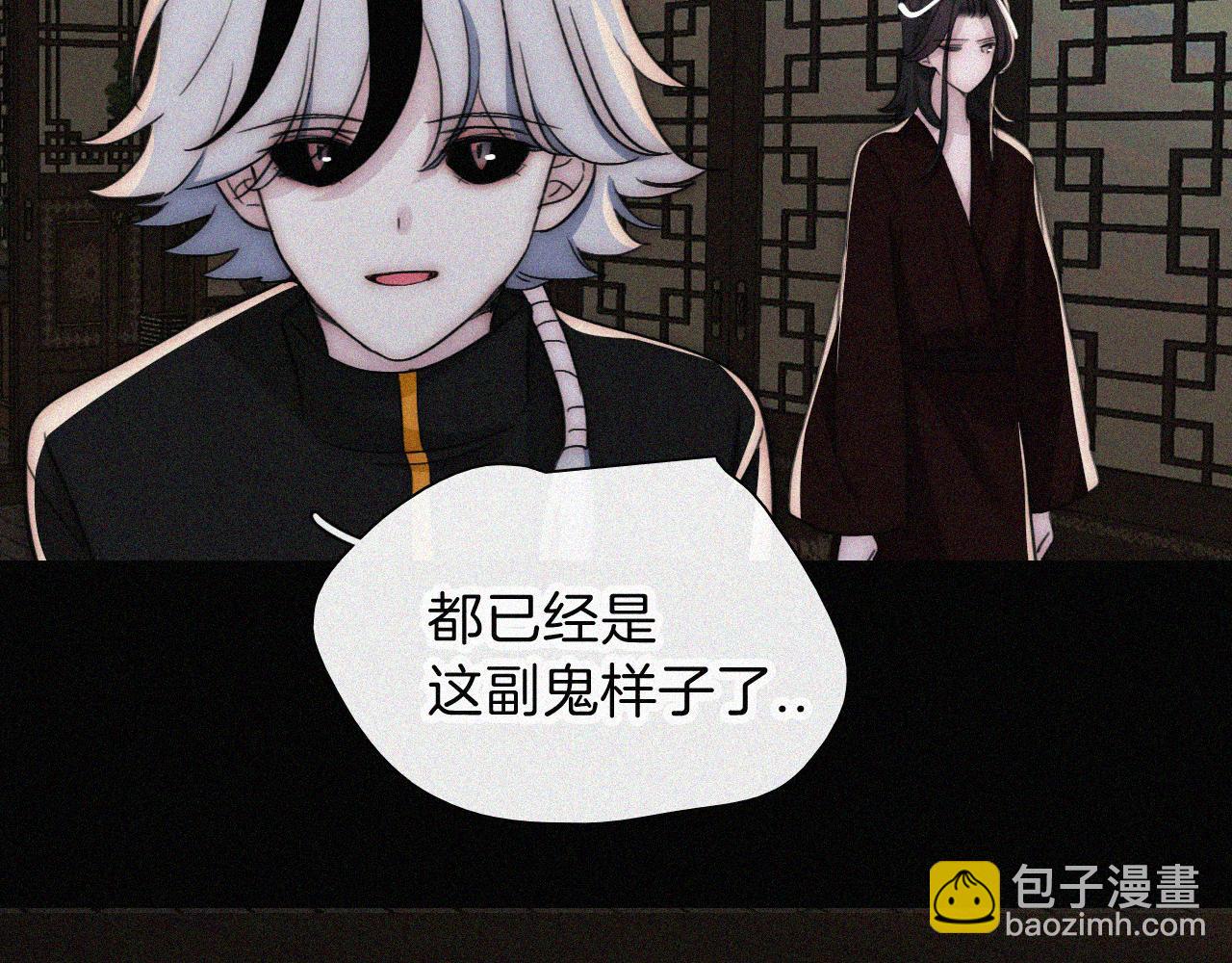 第222话 活下去61