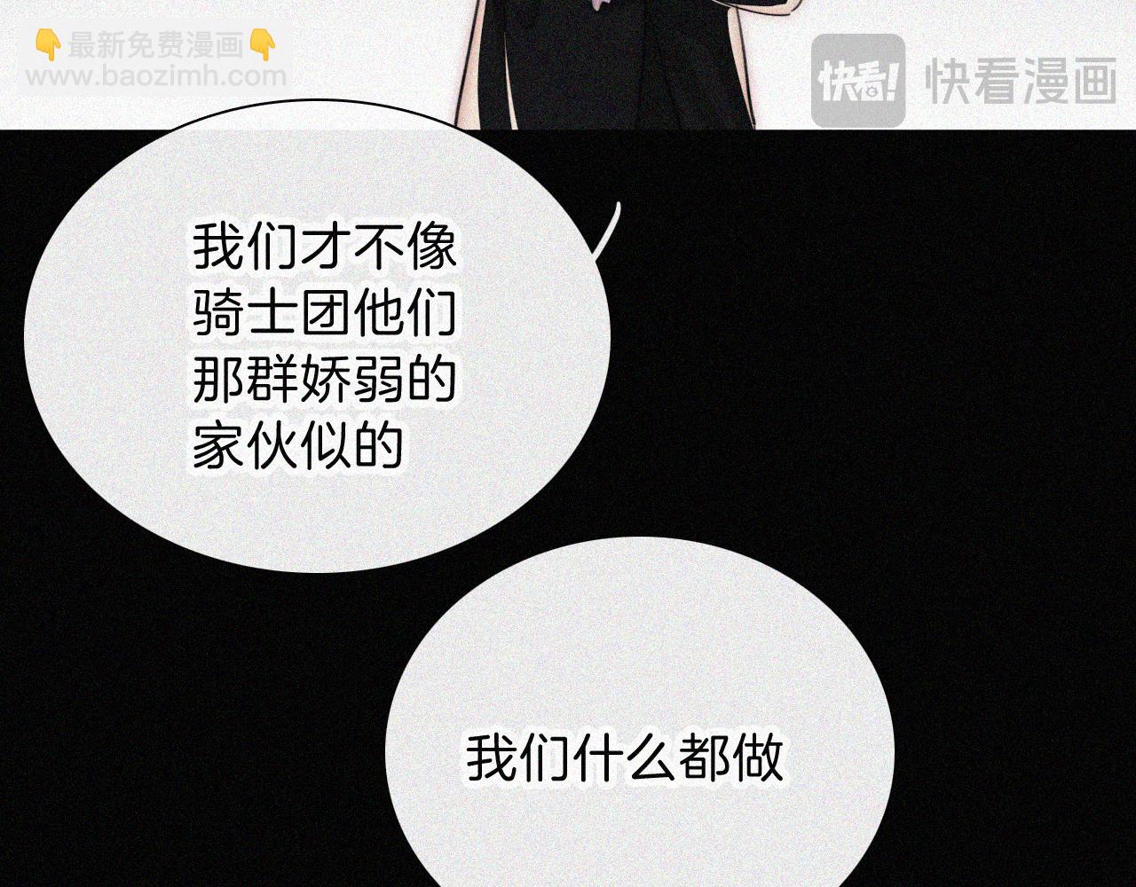 第222话 活下去63