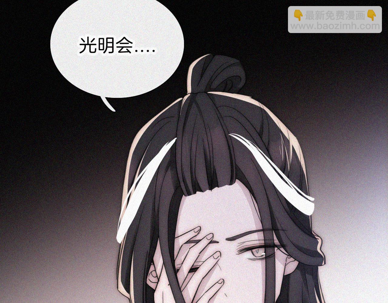第222话 活下去8