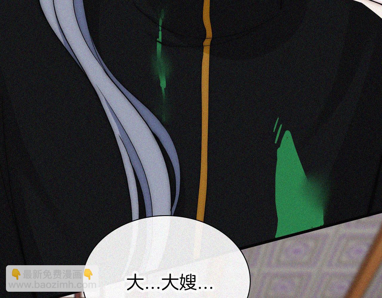 第223话 担心6