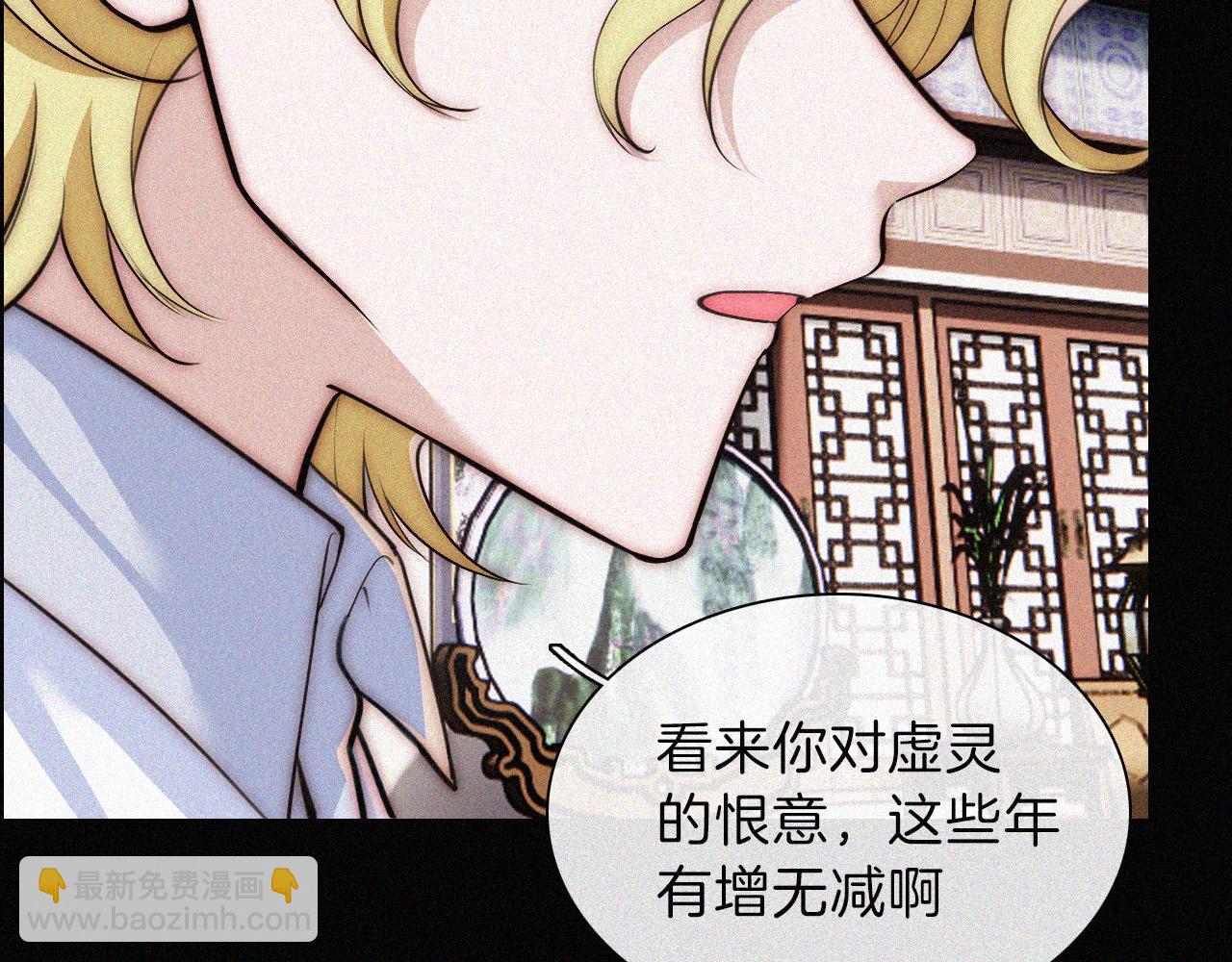 第224夜 面谈11