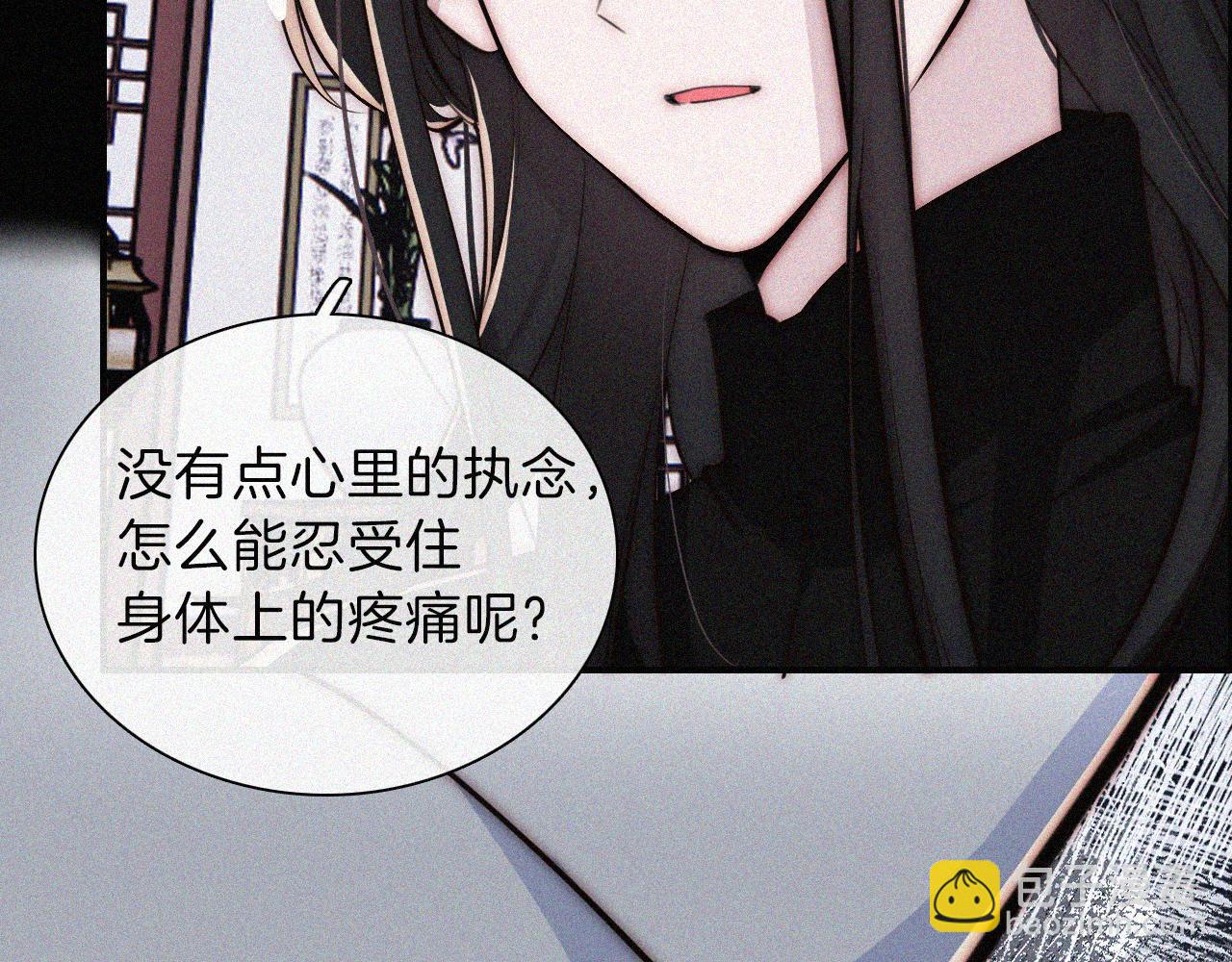 第224夜 面谈13