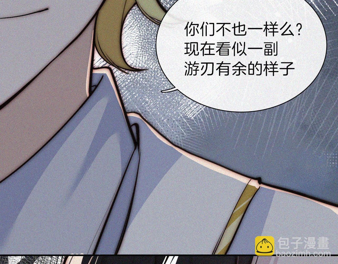 第224夜 面谈15