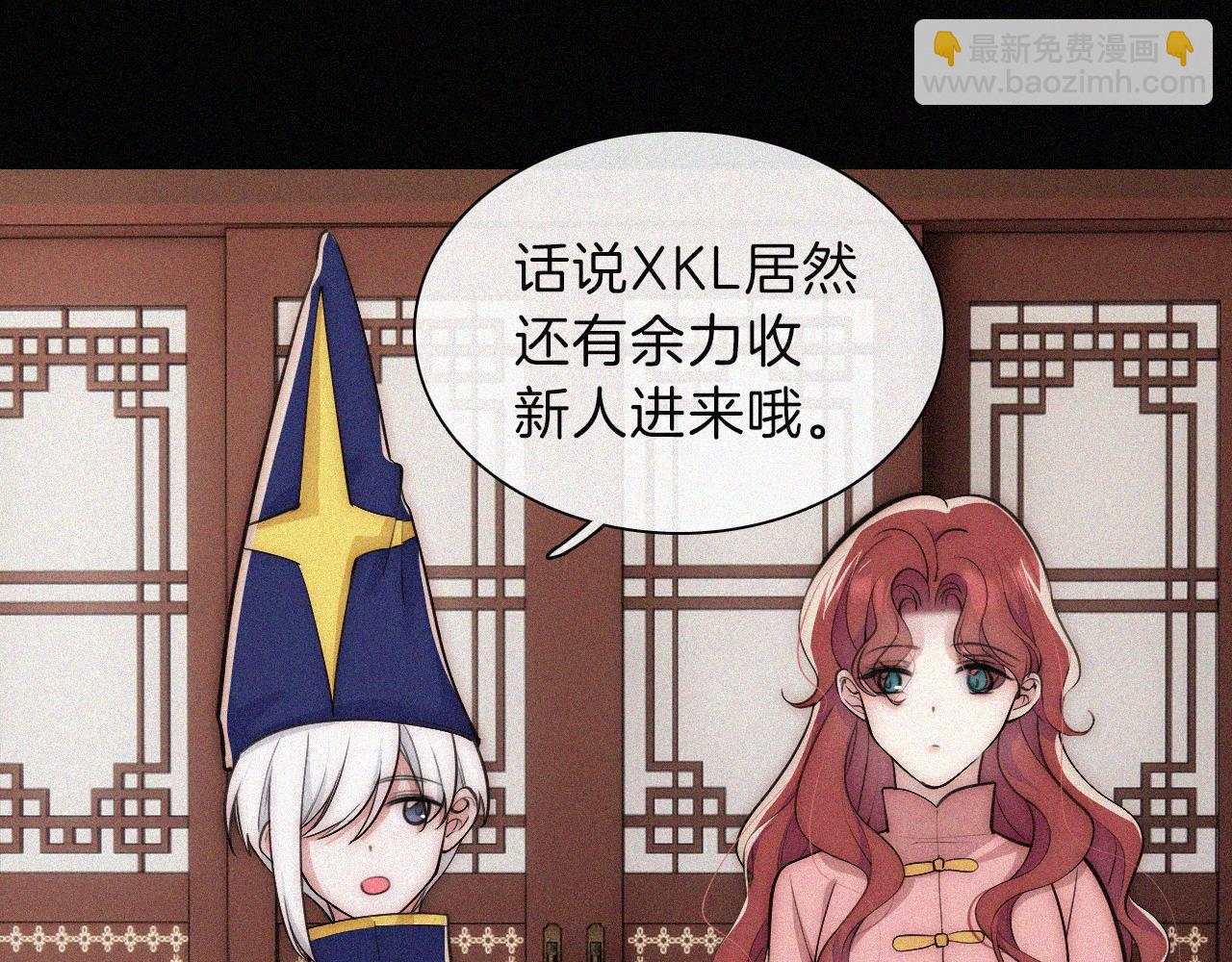 第224夜 面谈18