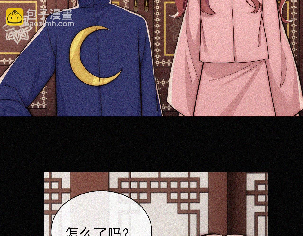 第224夜 面谈19