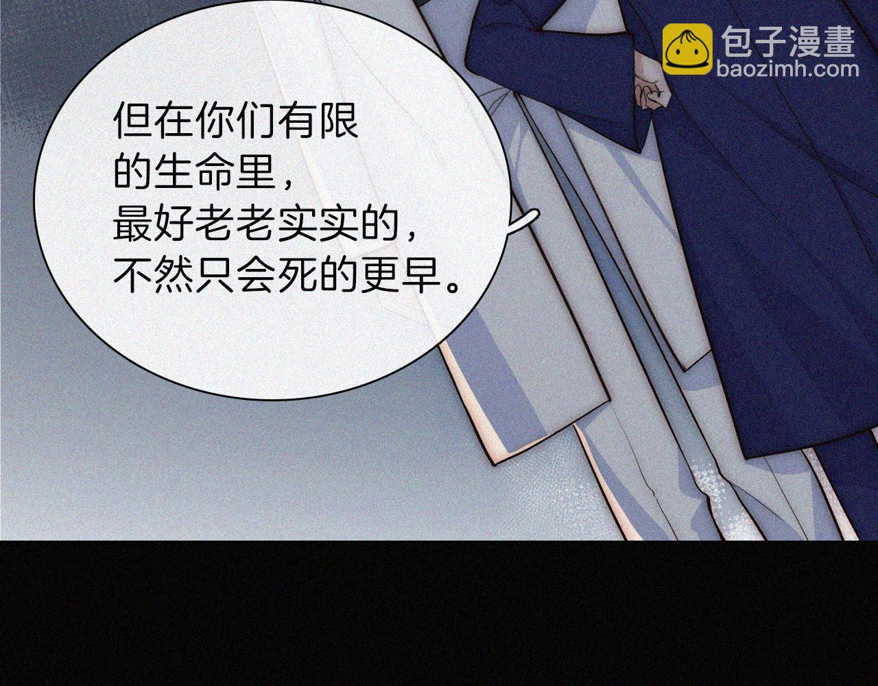 第224夜 面谈25