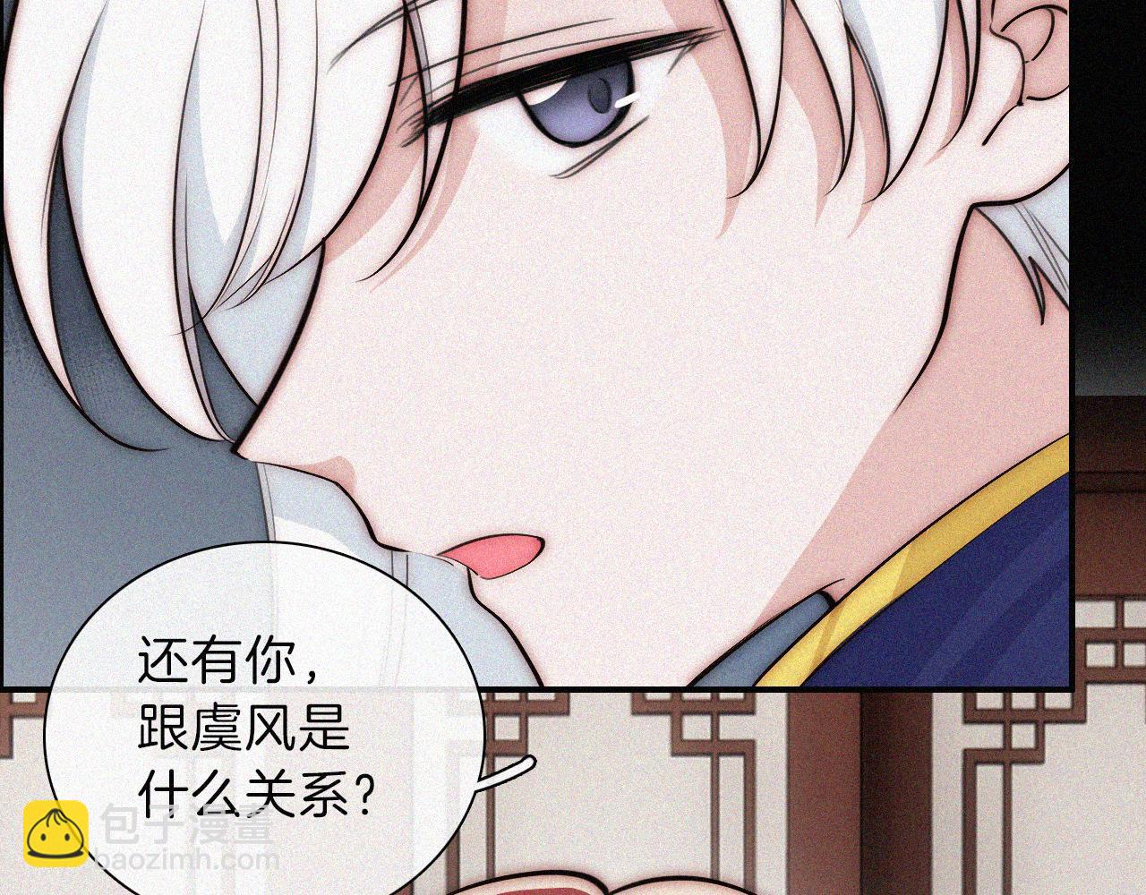 第224夜 面谈28