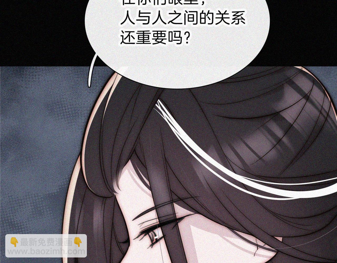 第224夜 面谈33