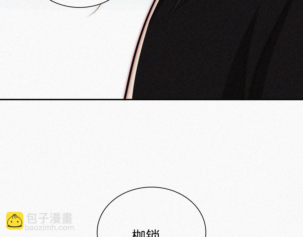 第224夜 面谈35