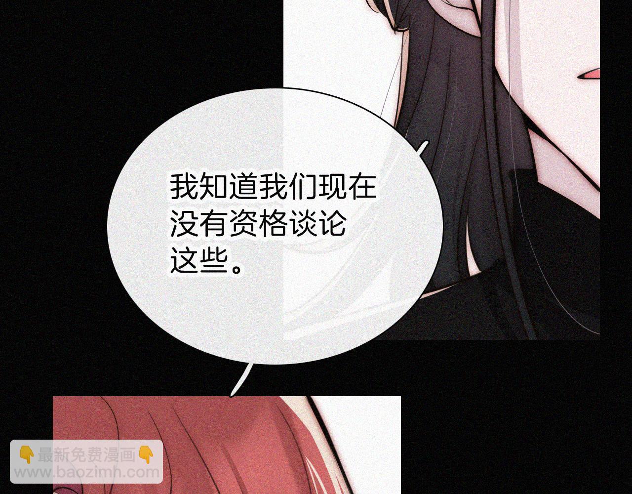 第224夜 面谈38