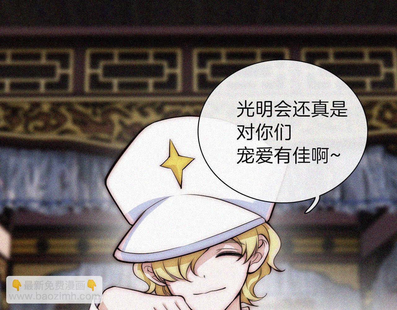 第224夜 面谈4