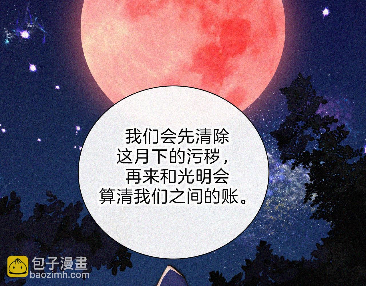 第224夜 面谈41