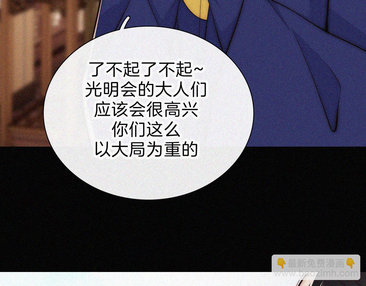 第224夜 面谈44