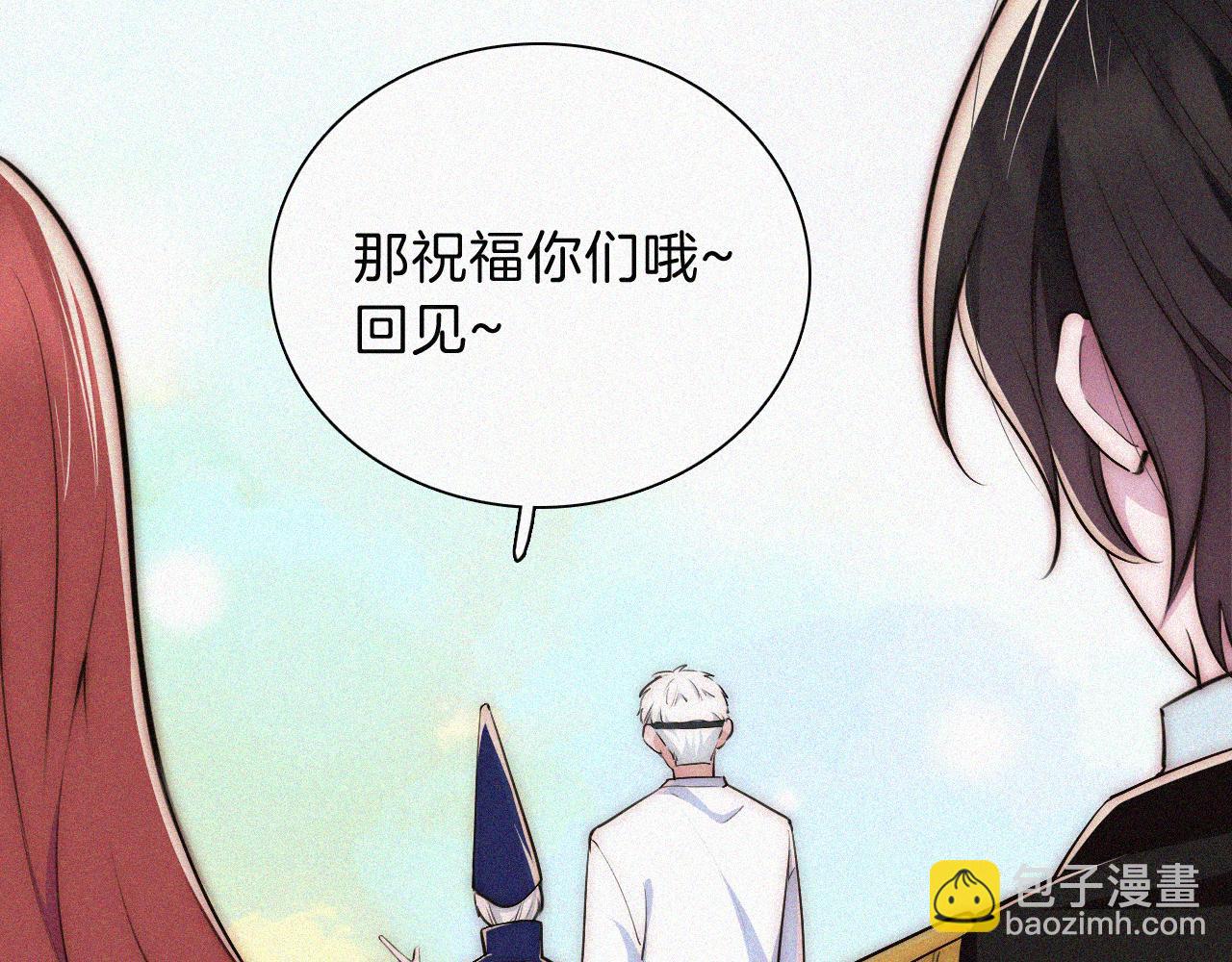 第224夜 面谈45