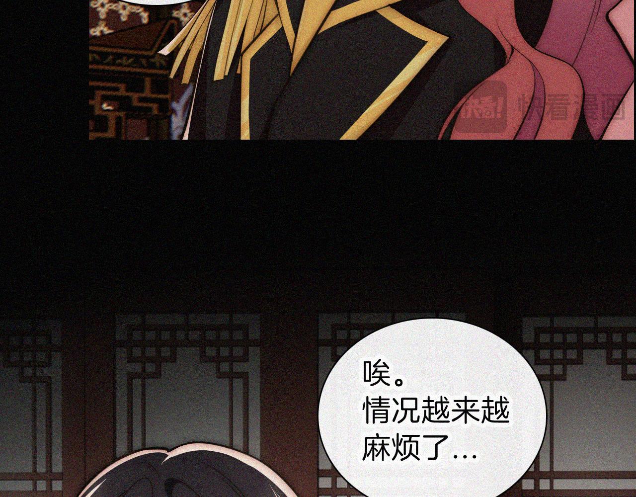 第224夜 面谈48