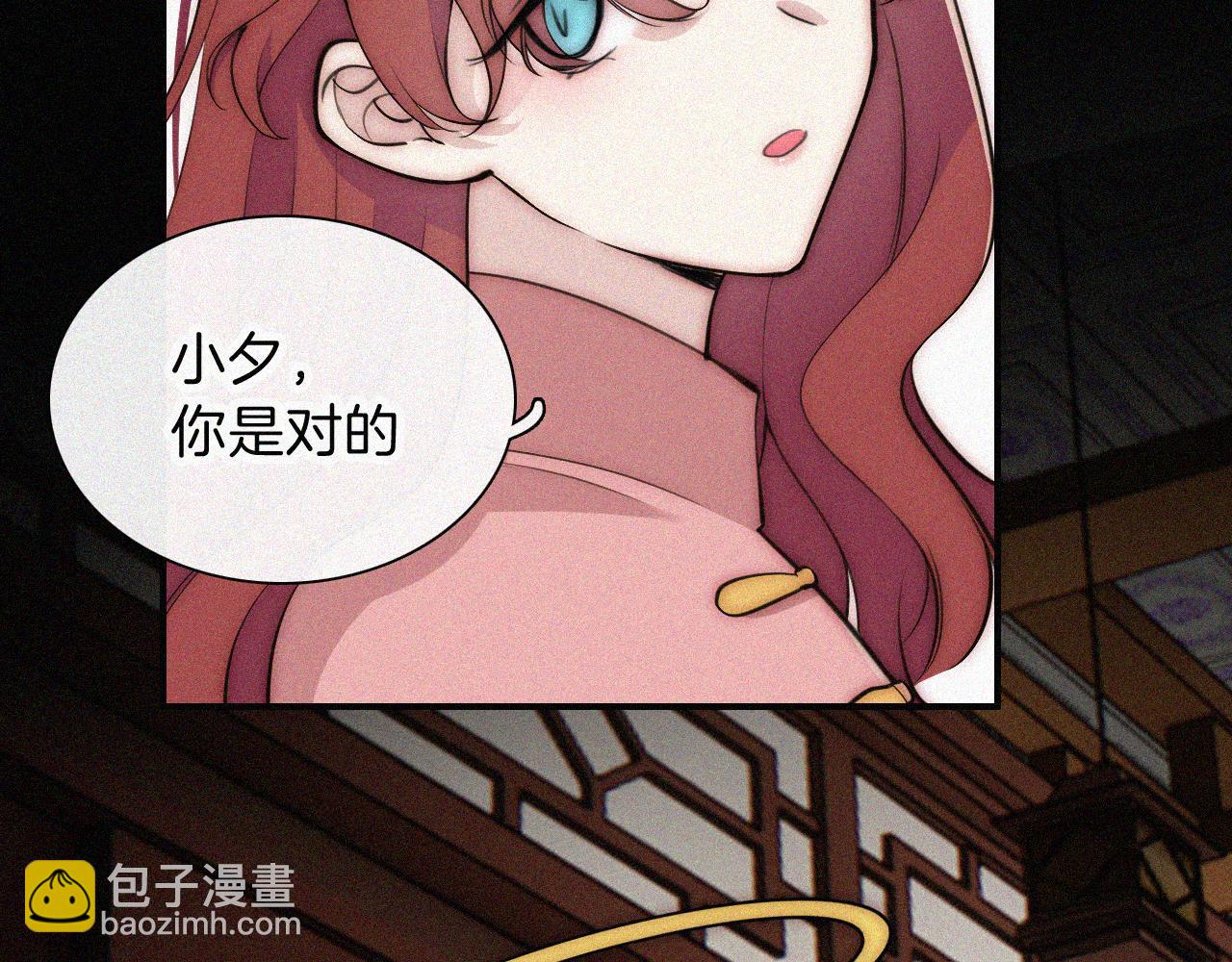 第224夜 面谈55
