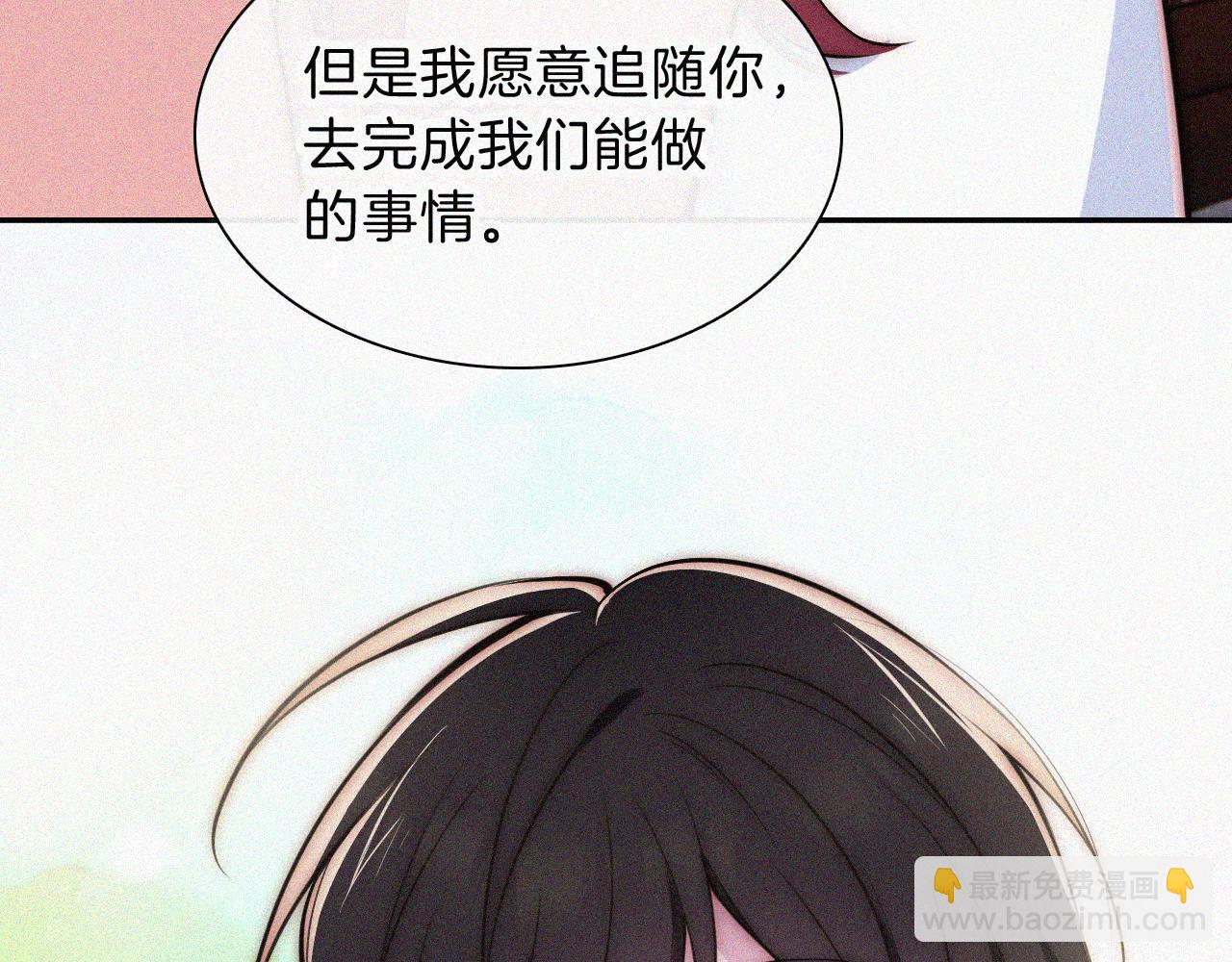 第224夜 面谈58