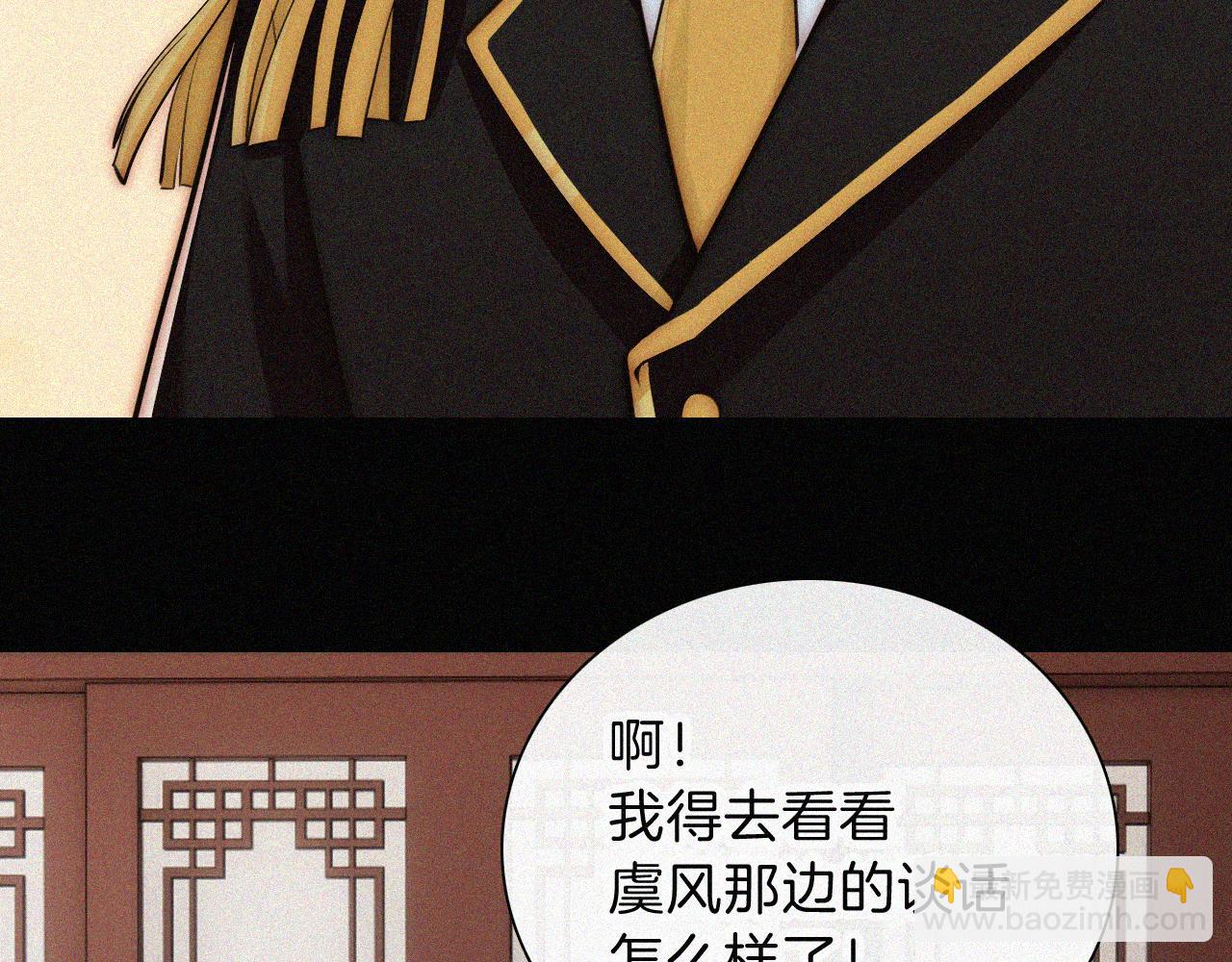 第224夜 面谈60