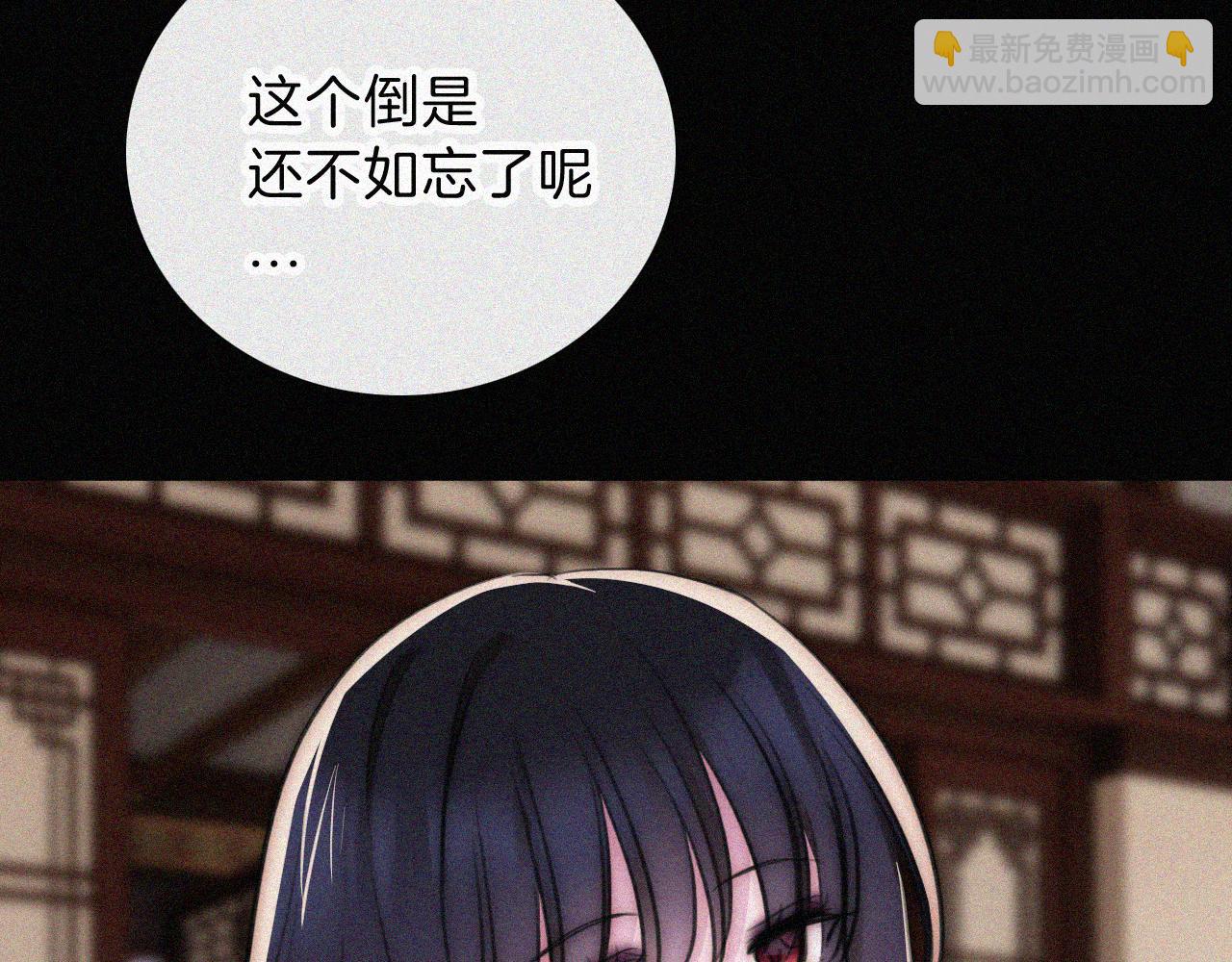 第224夜 面谈75