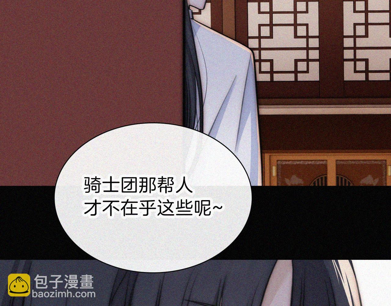 第224夜 面谈86