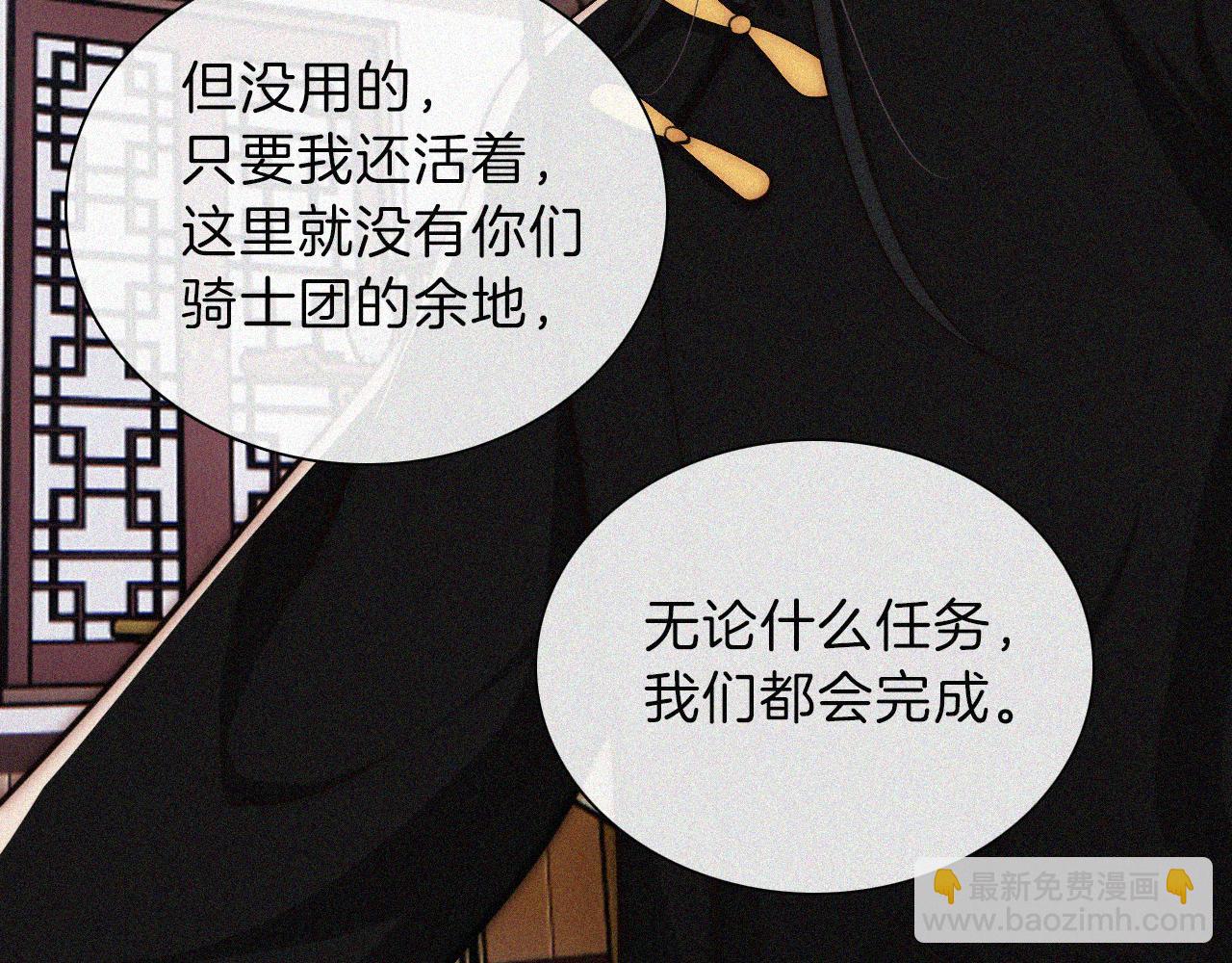 第224夜 面谈9