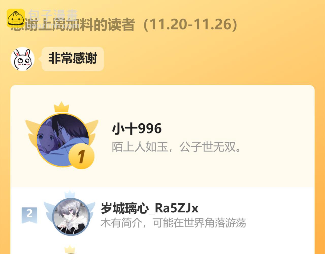 第224夜 面谈94