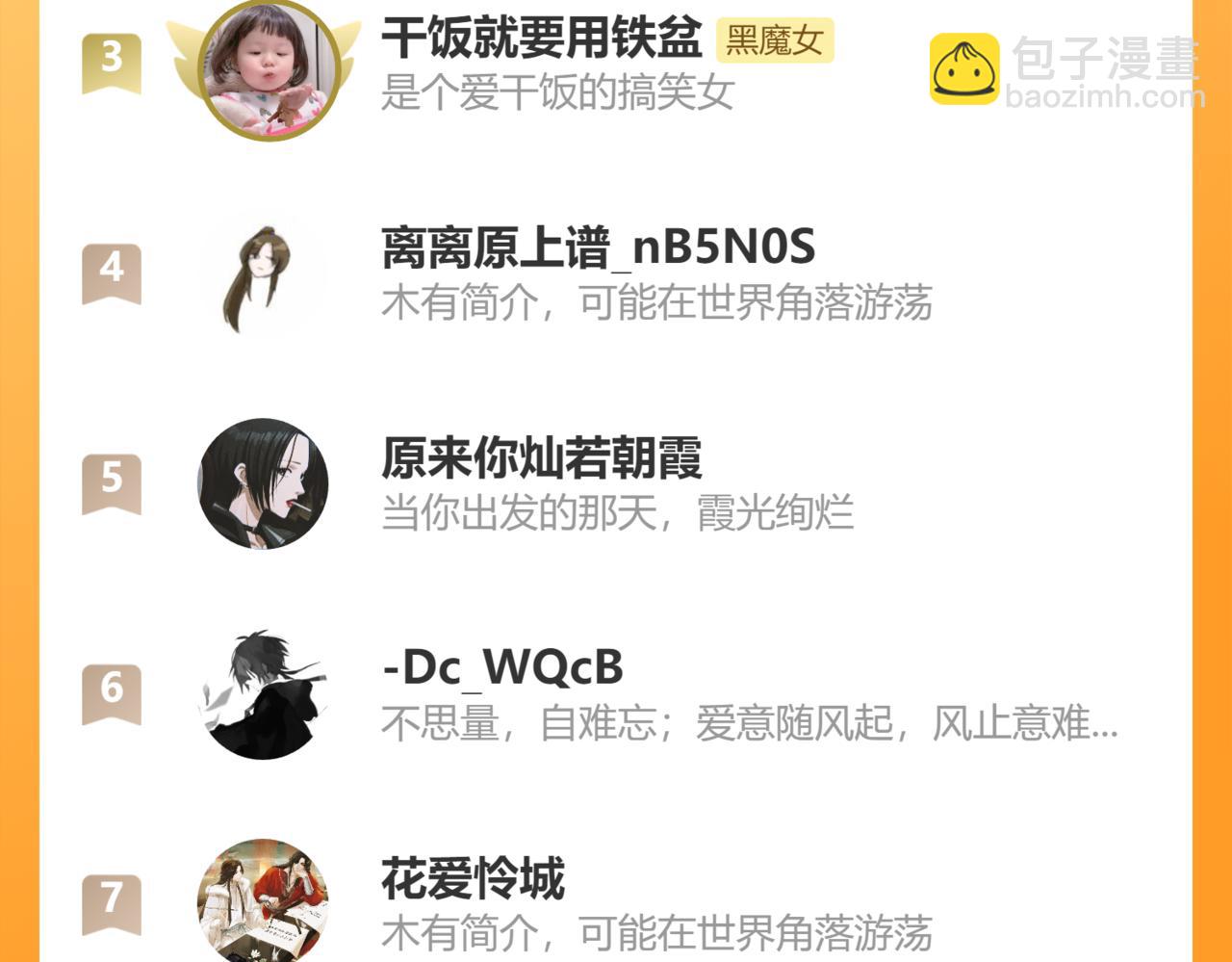 第224夜 面谈95