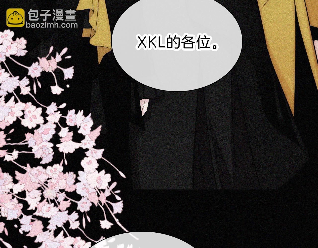 第225话 回程11