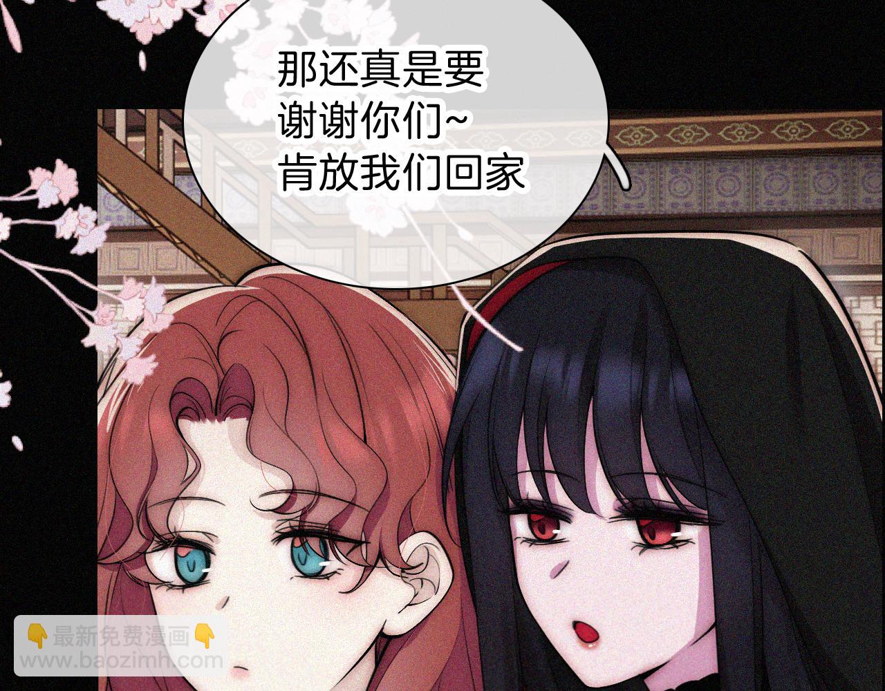 第225话 回程12