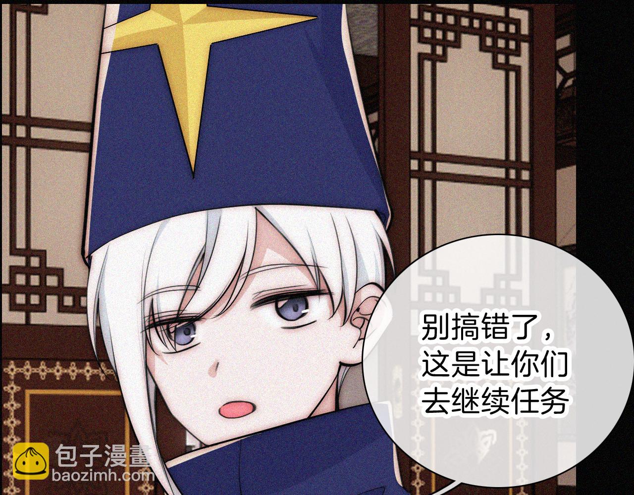 第225话 回程14