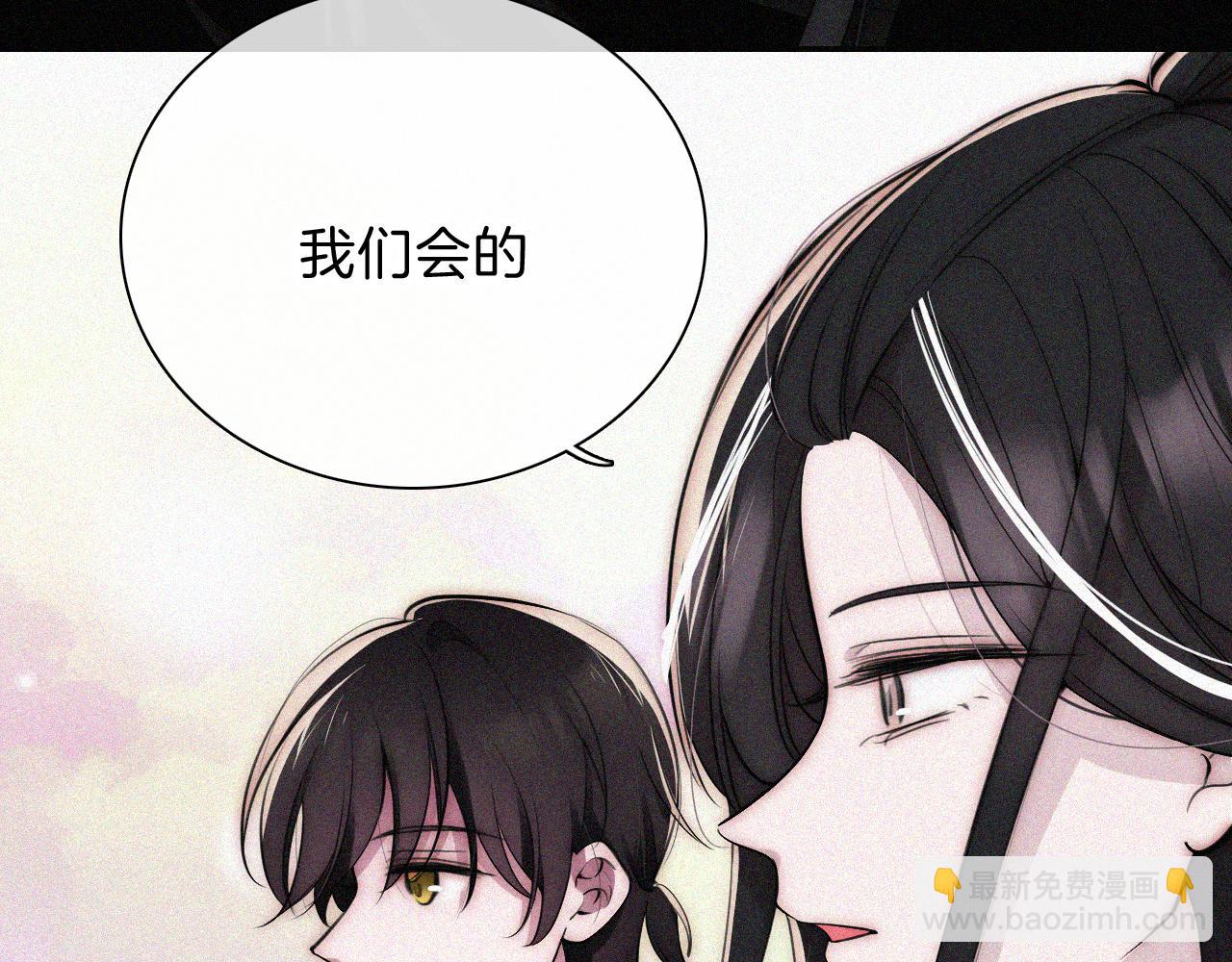 第225话 回程17