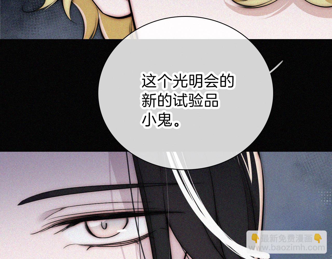 第225话 回程24