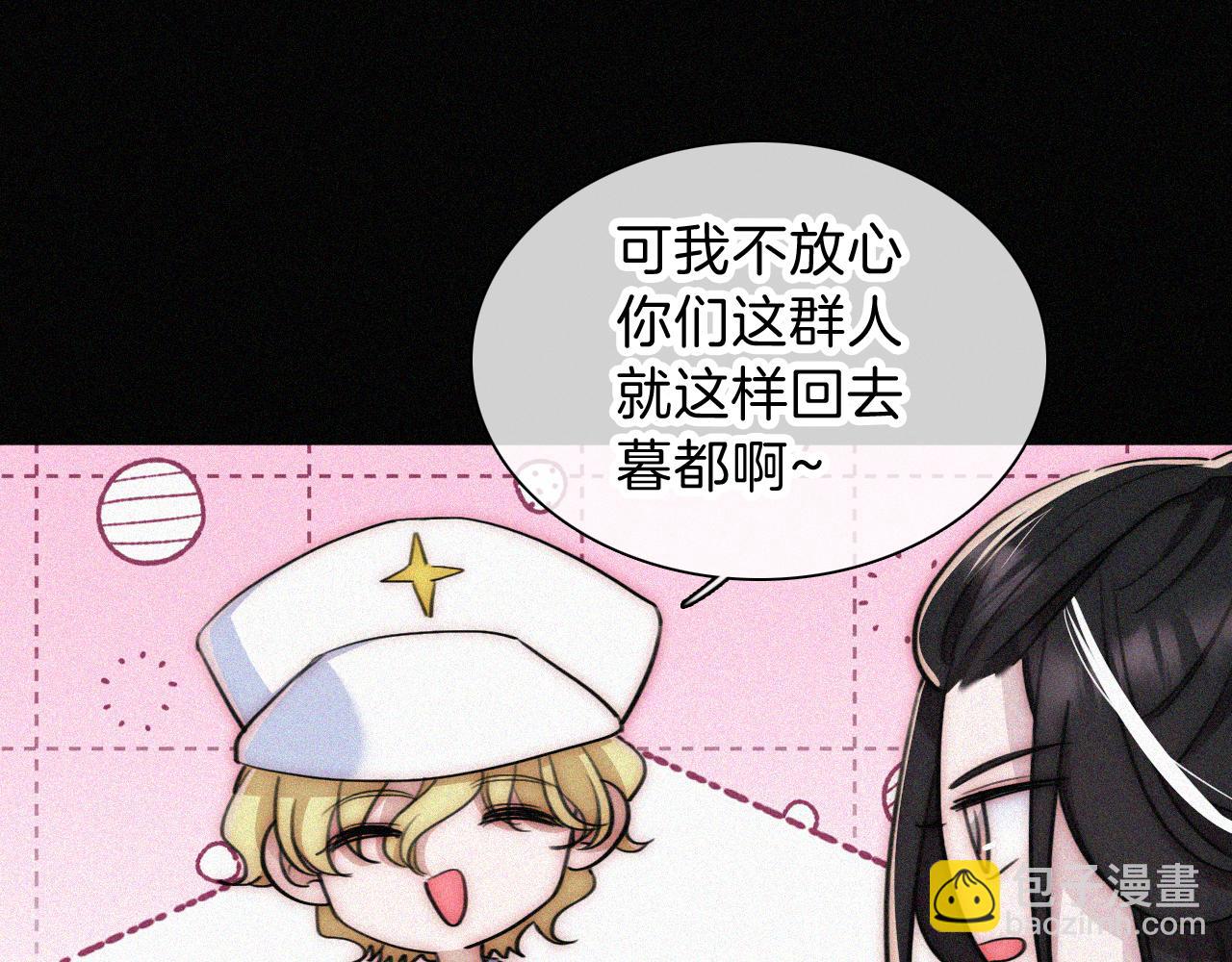 第225话 回程27