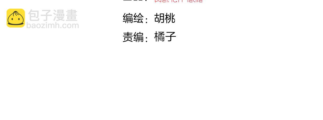 第225话 回程3