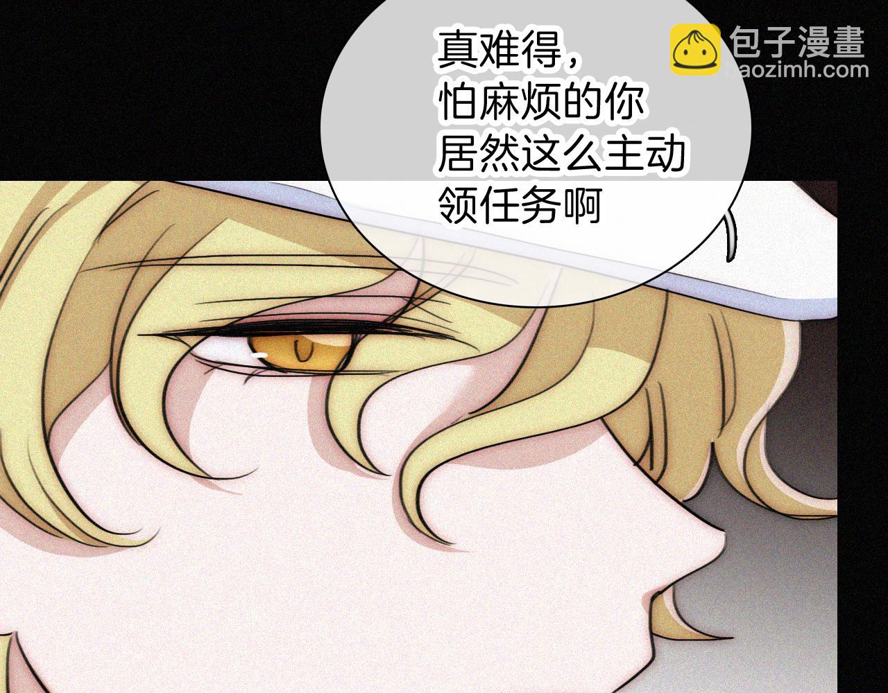 第225话 回程33