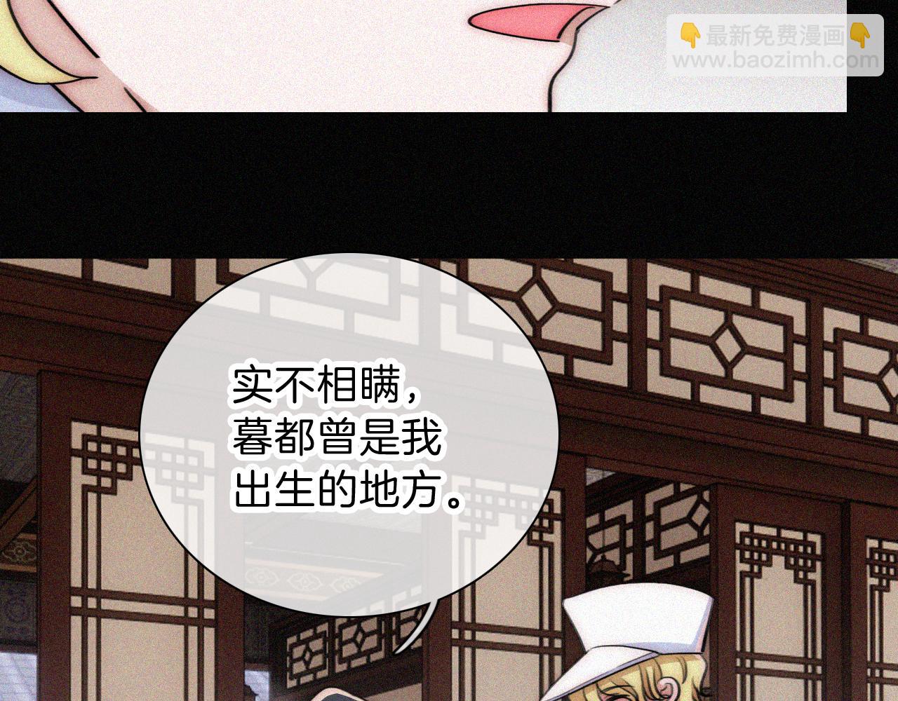 第225话 回程34