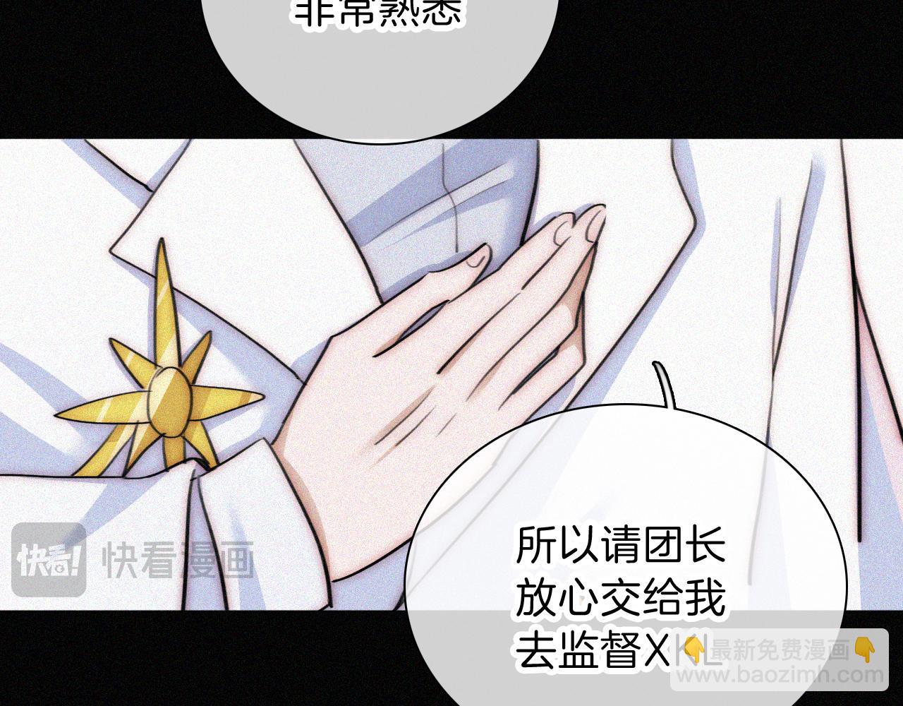 第225话 回程36